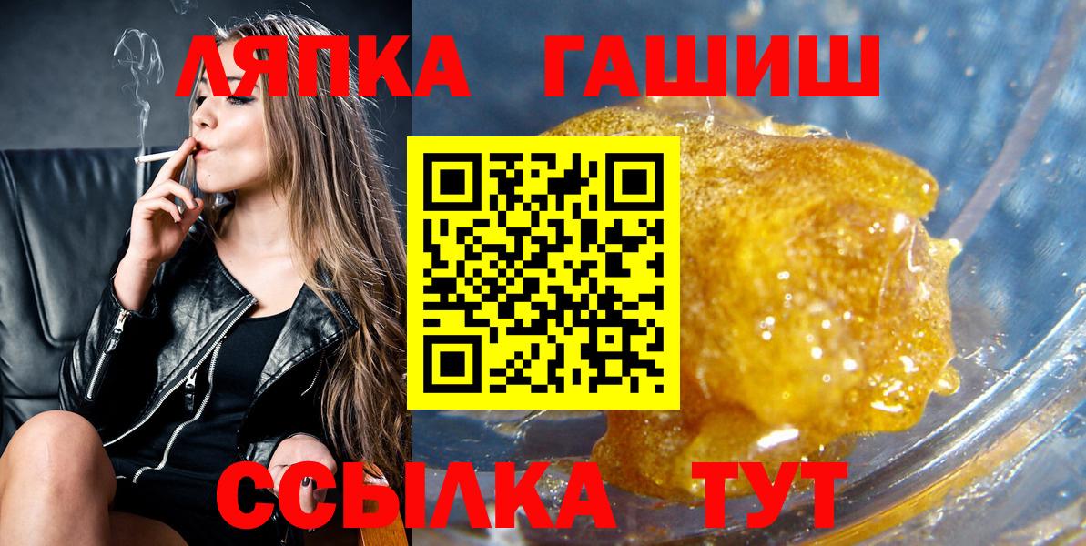 ГАШ Cannabis Саров