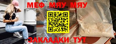 MDMA Бузулук
