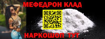 mdpv Будённовск