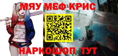 MDMA Бузулук