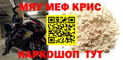 mdpv Будённовск