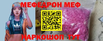 2c-b Бугуруслан