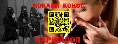 2c-b Бугуруслан