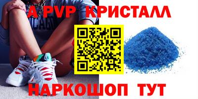 mdpv Будённовск