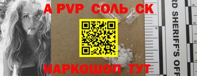 2c-b Бугуруслан