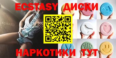 MDMA Бузулук