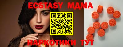 MDMA Бузулук