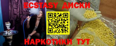 MDMA Бузулук
