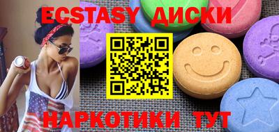 2c-b Бугуруслан