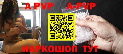 mdpv Будённовск