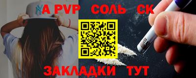 MDMA Бузулук