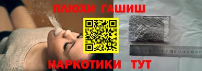 2c-b Бугуруслан