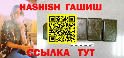 мяу мяу кристалл Северобайкальск