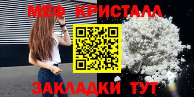 2c-b Бугуруслан
