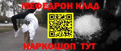 mdpv Будённовск