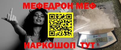 2c-b Бугуруслан