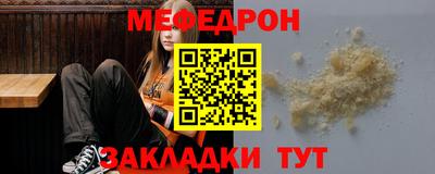 2c-b Бугуруслан