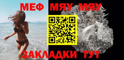 2c-b Бугуруслан