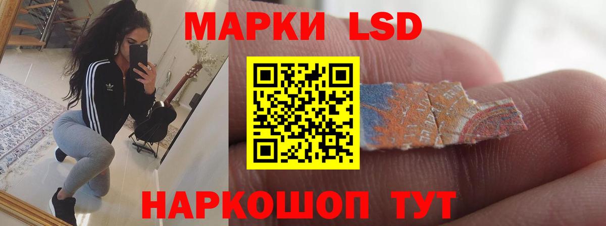 Лсд 25 экстази ecstasy  Вход с VPN  Лсд 25 экстази кислота  Саров 