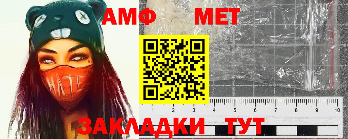 Саров  Первитин  Вход с VPN  Метамфетамин винт  Метамфетамин винт 