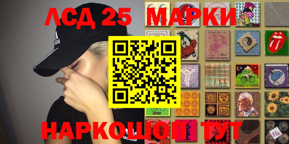 Марки NBOMe 1500мкг  Вход с VPN  Марки N-bome  Саров 