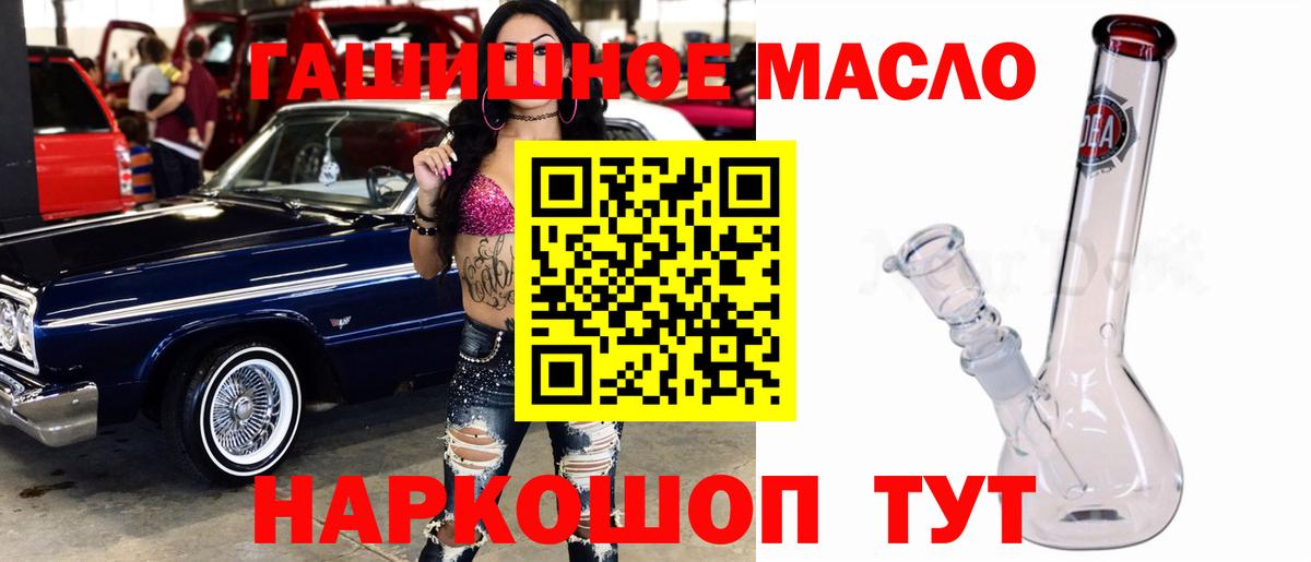 где купить наркоту  Вход с VPN  Саров  Дистиллят ТГК THC oil 