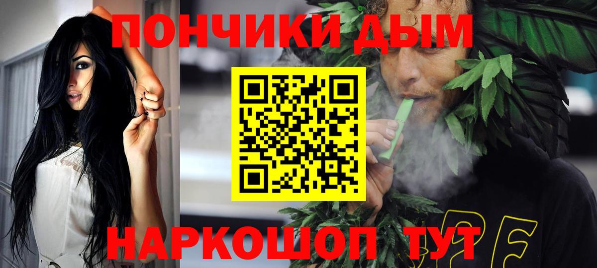 Каннабис OG Kush  Вход с VPN  Шишки марихуана AK-47  МАРИХУАНА план  Саров 
